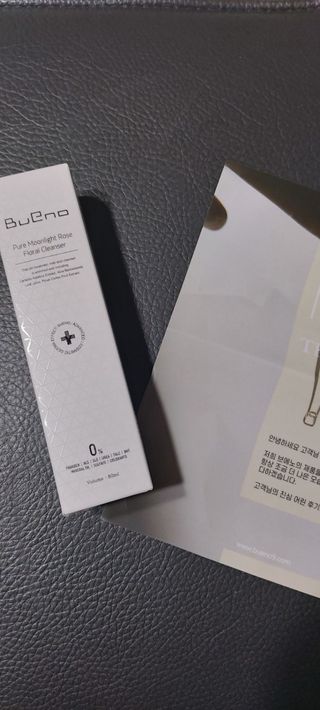 아므_이너뷰티 라이트 앤 딜라이트 밀 민트 초코 — 5점을 준 리뷰어가 2021년 8월 올린 사용 사진