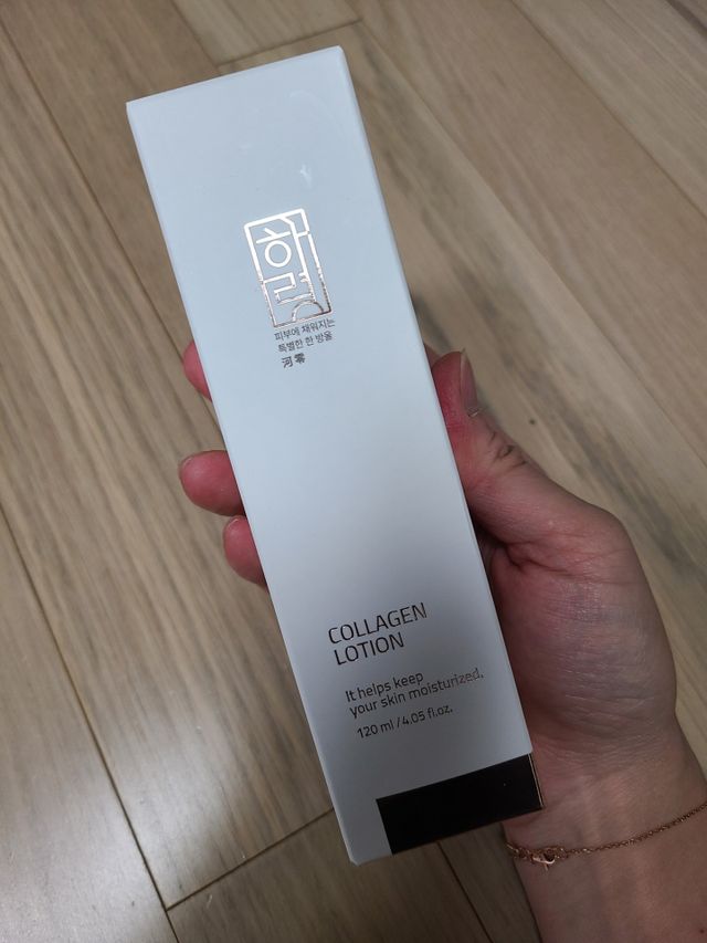 하령 콜라겐 로션 리뷰 사진