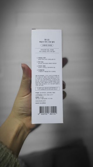 이양갱님이 올린 리뷰 사진 4