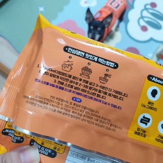 안심댕면 강아지라면 5봉지+쓰담쓰담 종합영양제 2스틱 샘플 증정 — 5점을 준 리뷰어가 2022년 8월 올린 사용 사진