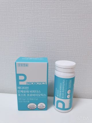 메디타민 인체유래 비피더스 포스트 프로바이오틱스 — 4점을 준 리뷰어가 2021년 3월 올린 사용 사진