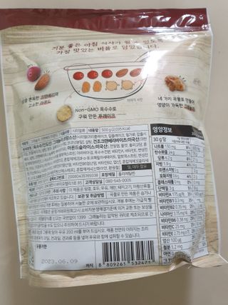 씨알푸드 씨알로 그래놀라 2종 후르츠+크랜베리 아몬드 — 5점을 준 리뷰어가 2022년 7월 올린 사용 사진