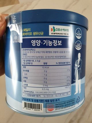 서울약사신협_프로바이오생유산균_2.5G x 100포 — 5점을 준 리뷰어가 2021년 4월 올린 사용 사진