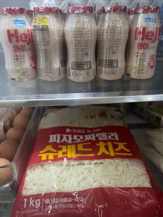 [구매평]덴마크 유제품 패키지 ★ 피자치즈/요구르트/생크림요거트 — 5점을 준 리뷰어가 2025년 2월 올린 사용 사진