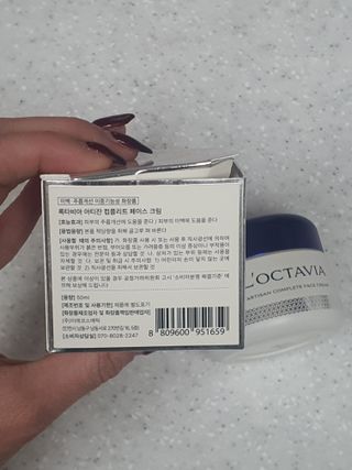 록타비아 Artisan Complete Face Cream — 5점을 준 리뷰어가 2023년 11월 올린 사용 사진