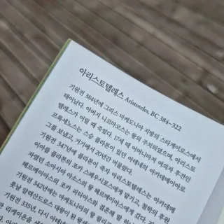 쓸님이 올린 리뷰 사진 2