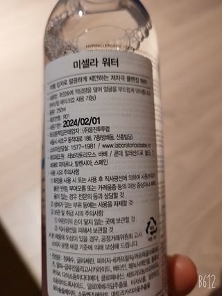 딸맘👧님이 올린 리뷰 사진 2
