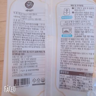 앙칼진 냔님이 올린 리뷰 사진 2