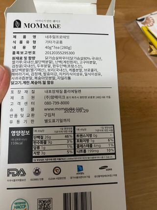 셀린님이 올린 리뷰 사진 3
