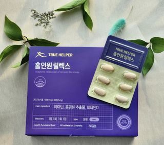 트루헬퍼 홀인원 릴렉스 스트레스로인한 긴장완화 피로개선 1박스 2개월 — 4.5점을 준 리뷰어가 2023년 2월 올린 사용 사진