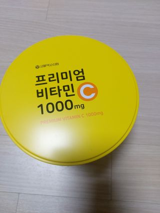 서울약사신협 프리미엄비타민C1000_2.5G x 100포 — 5점을 준 리뷰어가 2021년 5월 올린 사용 사진