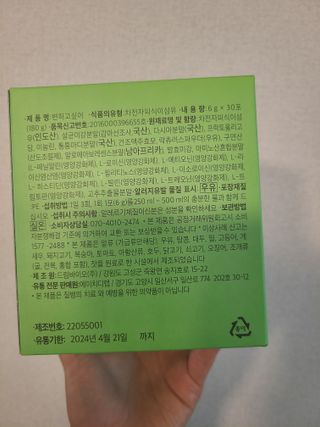 타리아가씨님이 올린 리뷰 사진 2
