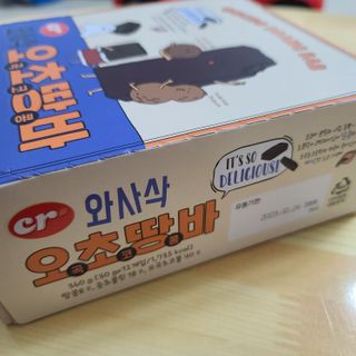 씨알푸드 씨알로 오초땅바 30G 12개입 — 5점을 준 리뷰어가 2022년 3월 올린 사용 사진