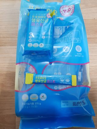 헬스업 핼스업 프로바이오 생유산균 퍼스트 — 4.5점을 준 리뷰어가 2021년 1월 올린 사용 사진
