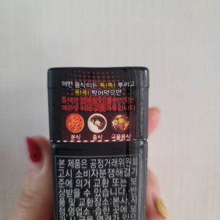 팔도 틈새레드페퍼 — 5점을 준 리뷰어가 2022년 2월 올린 사용 사진