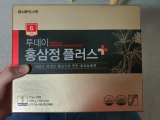 서울약사신협_투데이홍삼정플러스스틱_10g x 30포 — 5점을 준 리뷰어가 2020년 12월 올린 사용 사진