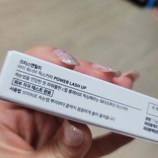 [크리스앤릴리] 아이워너비 픽스카라 — 4점을 준 리뷰어가 2022년 9월 올린 사용 사진
