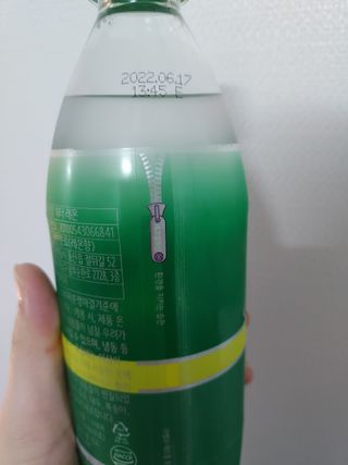 몽베스트 Montbest with Sparkling water Lemon OR Lime 20병(랜덤) — 5점을 준 리뷰어가 2021년 11월 올린 사용 사진