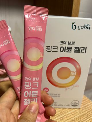 [인디닥터] 면역 생생 핑크 이뮨 젤리 — 4.5점을 준 리뷰어가 2022년 4월 올린 사용 사진