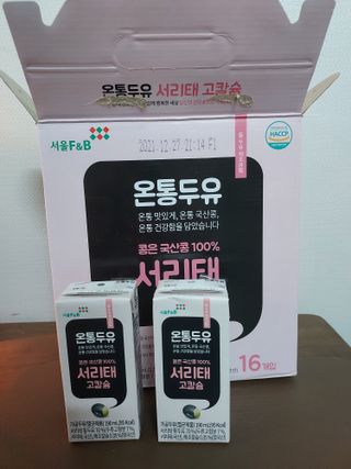 이은희님이 올린 리뷰 사진 2