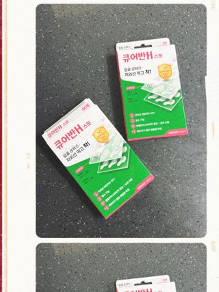 [큐어반H 스팟] 자외선 99프로 차단되는 스틱타입 스팟밴드(1팩 / 66매입) — 5점을 준 리뷰어가 2022년 12월 올린 사용 사진