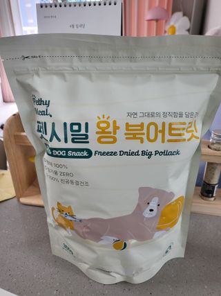 [펫시밀] 원물그대로 영양듬뿍 동결건조 왕북어트릿300g,왕치킨트릿400g,열빙어트릿300g 대용량 간식 — 5점을 준 리뷰어가 2023년 5월 올린 사용 사진