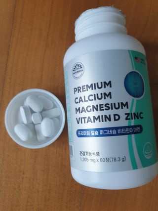 서울약사신협 네이처픽_칼슘마그네슘비타민D_1,305mg x 120캡슐 — 5점을 준 리뷰어가 2021년 9월 올린 사용 사진