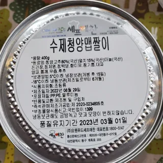 앙마곰님이 올린 리뷰 사진 1