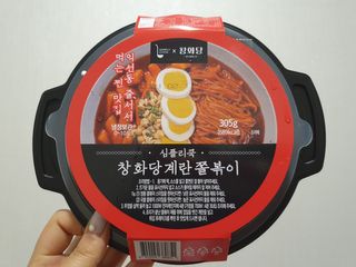 하요닝님이 올린 리뷰 사진 2