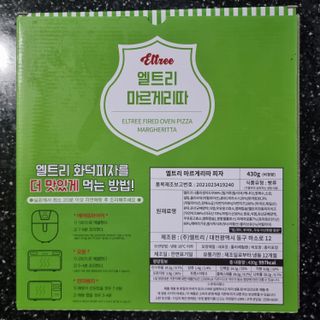 서브큐 리얼 화덕피자 3종 (마르게리타+애플고르곤졸라+페페로니) — 5점을 준 리뷰어가 2022년 5월 올린 사용 사진