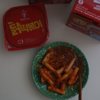한성기업 무볼레 닭떡볶이+해물떡볶이 2종 세트 — 5점을 준 리뷰어가 2021년 10월 올린 사용 사진