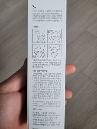 블룸비 거품 두피 샴푸 — 5점을 준 리뷰어가 2022년 7월 올린 사용 사진