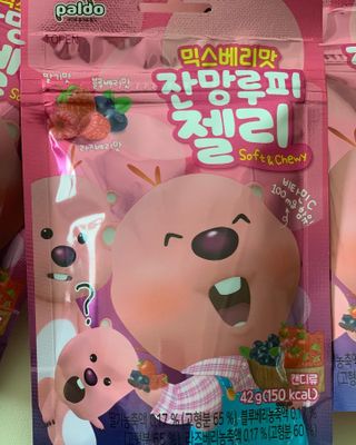 [팔도] 잔망루피젤리 믹스베리맛 42g 8개 — 5점을 준 리뷰어가 2022년 3월 올린 사용 사진