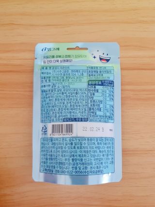 빠빠야님이 올린 리뷰 사진 2