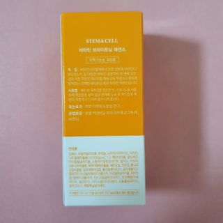 체르엠 스템앤셀 비타민 브라이트닝 에센스 30ml 1개 — 5점을 준 리뷰어가 2021년 10월 올린 사용 사진