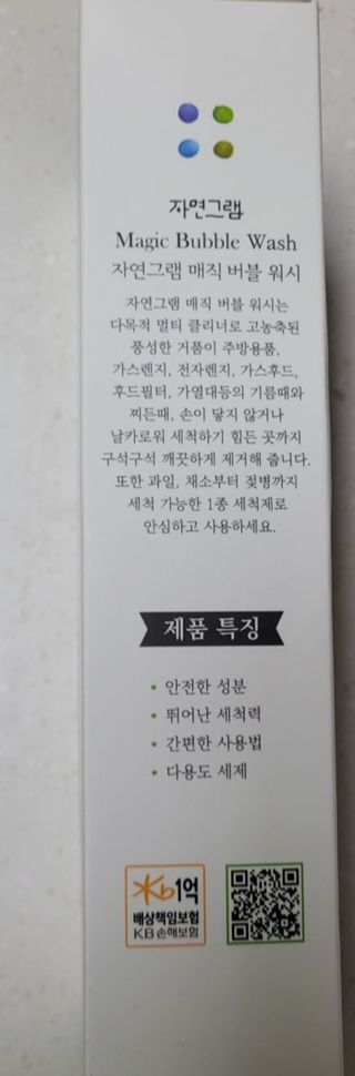 지애새댁님이 올린 리뷰 사진 2