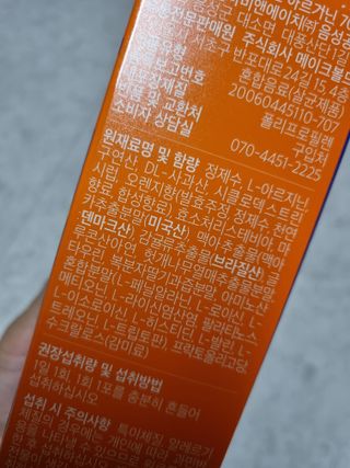 미니어뭉님이 올린 리뷰 사진 4