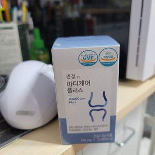 프리마인 평생 써야하는 관절의 건강을 위한 완벽설계 솔루션 관절n마디케어 플러스 120정 — 5점을 준 리뷰어가 2021년 10월 올린 사용 사진