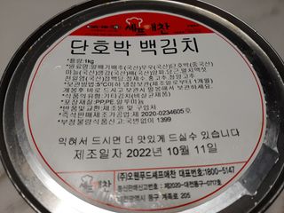 다솜님이 올린 리뷰 사진 2