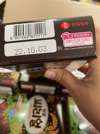 달콤쌉쌀쇼콜라님이 올린 리뷰 사진 4