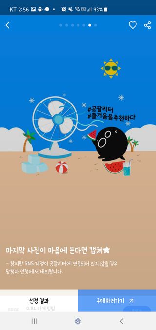 진라면님이 올린 리뷰 사진 1