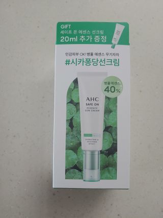 [AHC] 세이프온 에센스 선크림 올리브영 스페셜 증정 기획세트 — 5점을 준 리뷰어가 2022년 6월 올린 사용 사진