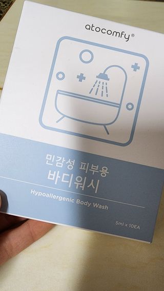 아토컴피 신생아도 사용가능한 무알러지 1회용 바디워시 여행키트 ( 독일 임상시험 완료) — 5점을 준 리뷰어가 2023년 2월 올린 사용 사진