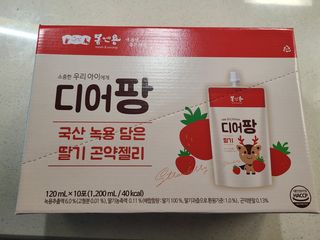 [몸엔용] 우리 아이 건강간식, 달콤한 녹용곤약젤리 디어팡 4종 — 5점을 준 리뷰어가 2021년 8월 올린 사용 사진