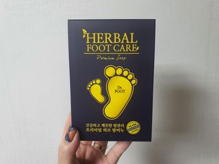 제이제이바이오 닥터풋 허브발비누 — 5점을 준 리뷰어가 2021년 11월 올린 사용 사진
