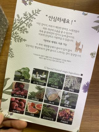 마리앤루이펫샴푸 [mari and louie pet shampoo] — 5점을 준 리뷰어가 2021년 5월 올린 사용 사진
