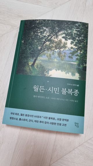 아갱아갱님이 올린 리뷰 사진 1