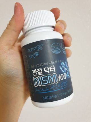 체인미 관절 및 연골건강에 도움을 줄수있는 관절닥터 MSM100 — 5점을 준 리뷰어가 2021년 11월 올린 사용 사진
