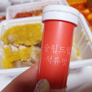 [슬림드랍 석류맛] 건기식 다이어트 보조제 겸 비타민 — 5점을 준 리뷰어가 2022년 3월 올린 사용 사진