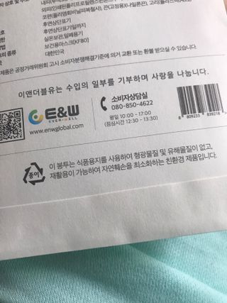 [이지아 마스크] 애니가드 더솔루션마스크 KF80 대형 컬러 4종 — 5점을 준 리뷰어가 2021년 6월 올린 사용 사진
